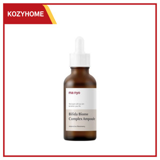 Manyo Bifida Biome Complex Ampoule 30ml / 50ml แอมพูล ไบโอม คอมเพล็กซ์ | เซรั่มบํารุงผิวหน้าขาวใส