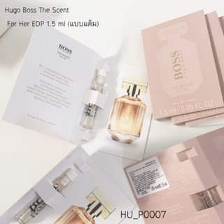 น้ำหอม Hugo Boss The Scent For Her EDP 1.5 ml (แบบแต้ม)