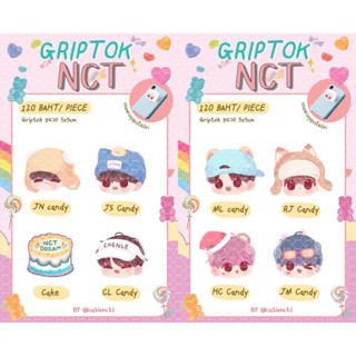 Griptok NCT DREAM🍭ที่ติดหลังโทรศัพท์ กริปต๊อก phone holder