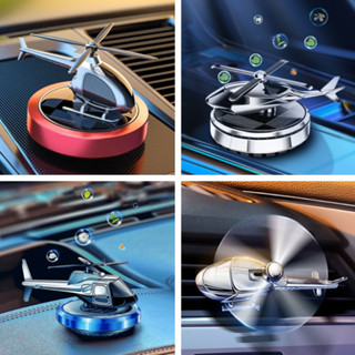 Car Aromatherapy Solar Helicopter อุปกรณ์ตกแต่งภายในรถยนต์ระดับไฮเอนด์ Car interior decoration