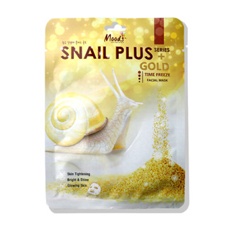 (1คู่) Snail Plus Made Gu Collagen Mask ของแท้ (สูตรดั้งเดิม)