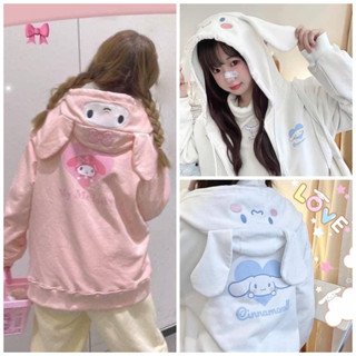 Sanrio เสื้อแขนยาวมีฮู้ด เสื้อคลุมกันแดดมีหมวก กางเกงขาสั้น