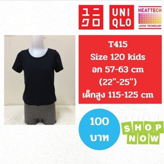 T415 เสื้อ heattech kid มือ2 ยี่ห้อ Uniqlo