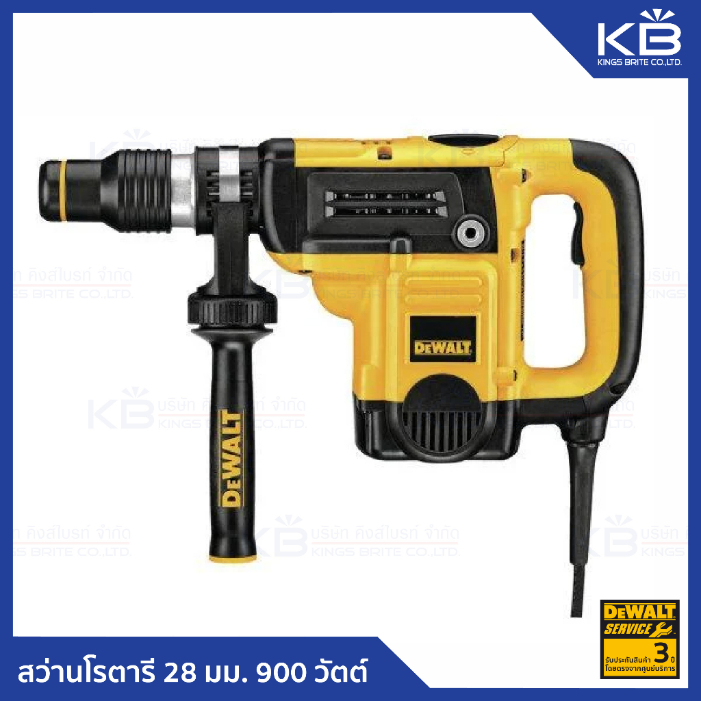 สว่านโรตารี่สกัดงานหนัก sds-max-6 กก. 40 มม. 1,100 วัตต์ DeWALT ของแท้รับประกัน 3 ปี รุ่น D25501K