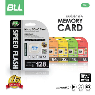 BLL MEMORY CARD รุ่น8001 เมมโมรี่การ์ด 16G 32G 64G 128G โทรศัพท์มือถือ กล้อง รับประกัน 1 ปี