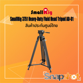 SmallRig 3751 Heavy-Duty Fluid Head Tripod AD-01 ประกันศูนย์ไทย