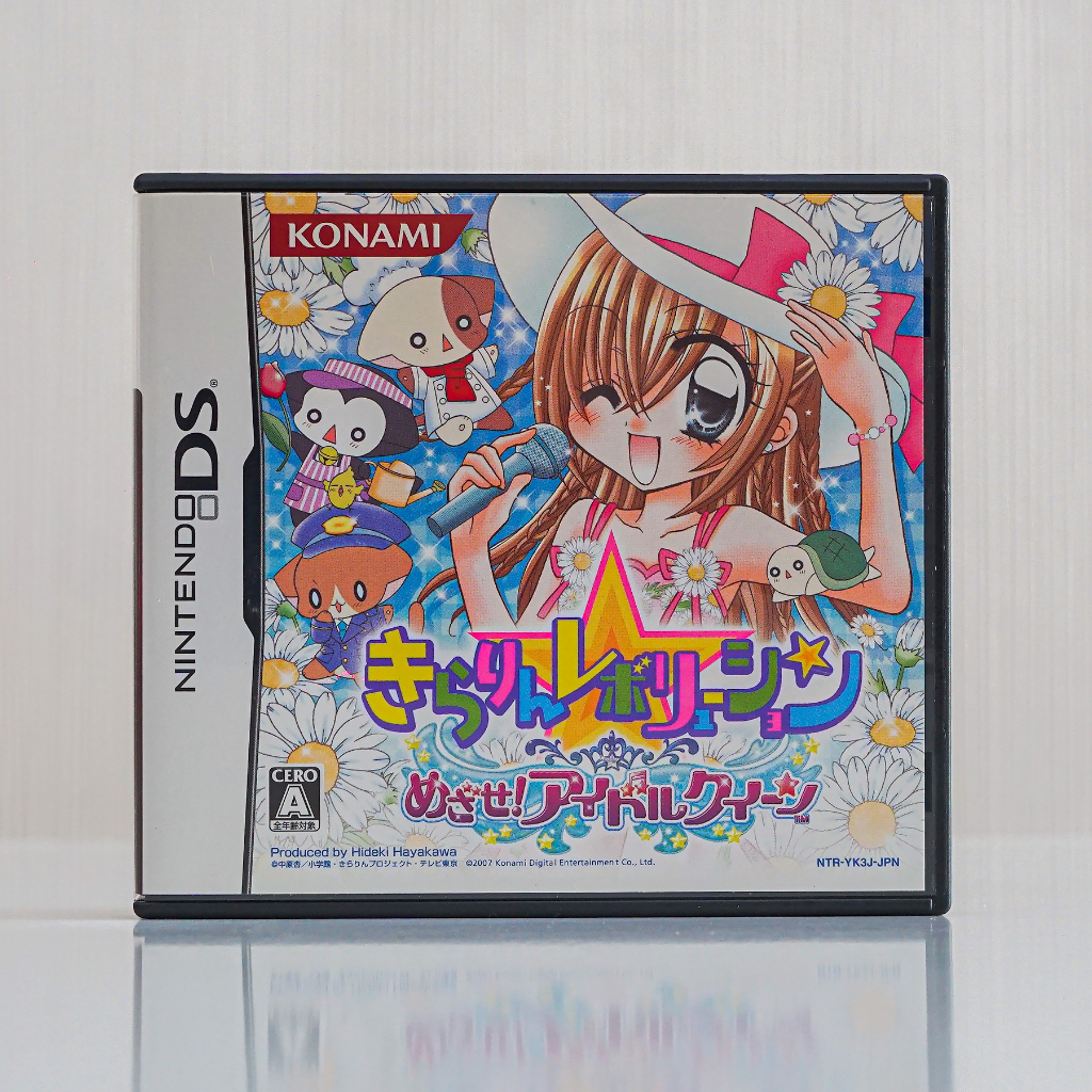 ตลับแท้ Nintendo DS : Kirarin * Revolution: Mezase! Idol Queen มือสอง โซนญี่ปุ่น (JP)