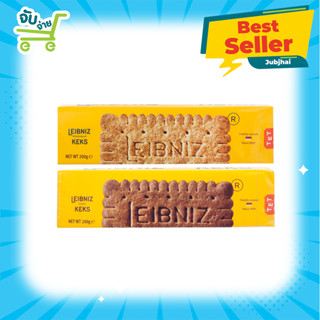 Leibniz Wholemeal Cocoa KEKS 100g 200g บาวเซ่น ไลบ์นีชมินิ บิสกิต รสเนย 200 กรัม bahlsen