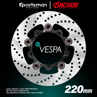 จานเบรคมอเตอร์ไซต์ Anchor สำหรับ VESPA (VESPA Brake Disc) 220mm ระดับ SUS420