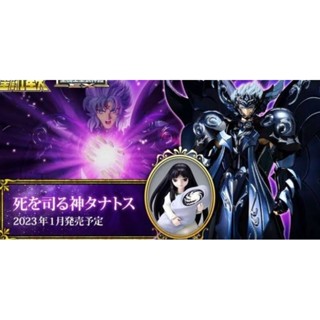 ☣️ NEW Thanatos Tanatos Saint Cloth Myth EX Metal Bandai Saint Seiya เซนต์​เซย่า #EXO.Killer #Jmaz Exotist