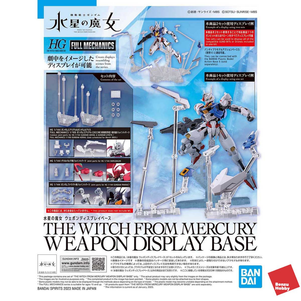 The Witch of Mercury Weapon Display Base