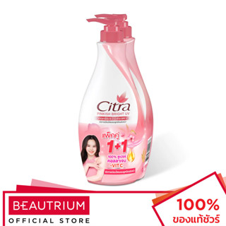 CITRA Pinkish Bright UV ผลิตภัณฑ์บำรุงผิวกาย 300ml x 2