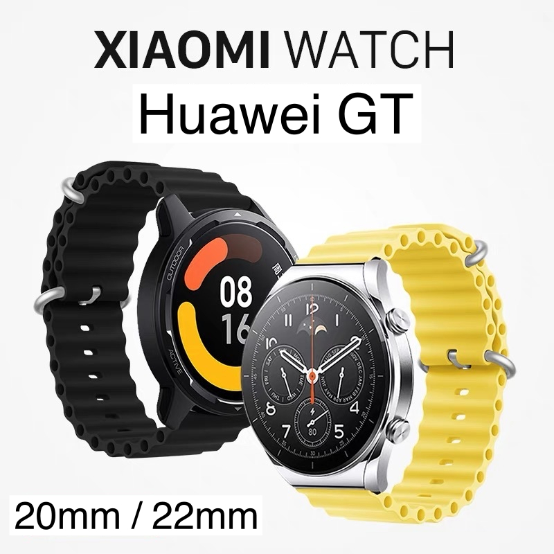 พร้อมส่ง สายนาฬิกา แบบคลื่นรุ่นใหม่ ใช้ได้กับ Maimo Watch Huawei GT2 GT3 Smasung Active Garmin Ticwatch DT96 MK30 MW-One