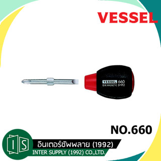 ไขควง VESSEL NO. 660 ✨ รุ่นสิงห์ดำหัวสลับปากแบน / ปากแฉก