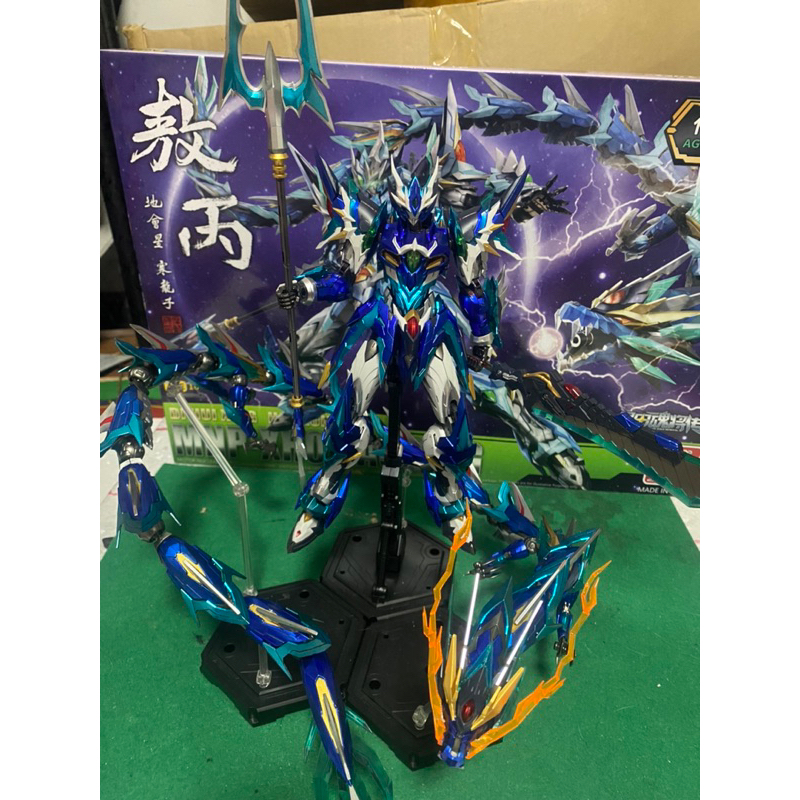 MNP-XH03 AOBING [Motor Nuclear]