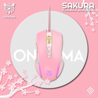 🔥[พร้อมส่ง!!]🔥 เมาส์เกมมิ่ง ONIKUMA SAKURA / YUKI RGB Gaming Mouse ออฟติคอล ความแม่นยำสูงปรับ DPI 800 - 6400