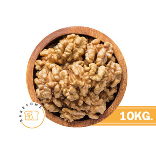 [[ยกลัง 10KG]] Raw Walnut วอลนัท (ดิบ) เกรด AAA นำเข้าจาก USA