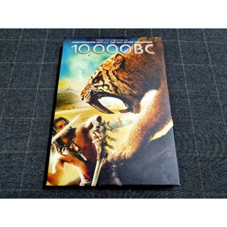 DVD ภาพยนตร์แอ็คชั่น ผจญภัยยุคก่อนประวัติศาสตร์ "10,000 BC / บุกอาณาจักรโลก 10,000 ปี" (2008)