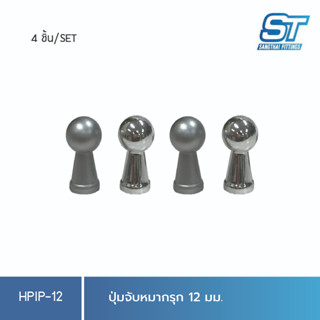 Sangthaifitting มือจับพลาสติก ปุ่มจับ HPIP-12 ปุ่มมือหมากรุก 12 มิล
