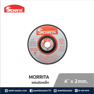 MORRITA แผ่นตัดเหล็ก 4" x 2 mm.