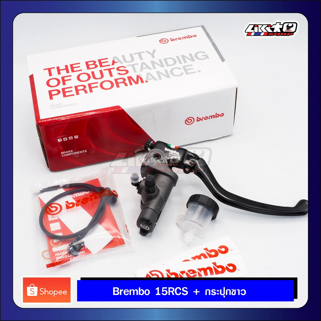 Brembo ปั้มบน 15 RCS ขวา ก้านยาว พร้อมกระปุกและสวิตซ์  (made in italy) เเท้ 100%