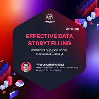 [Workshop] Effective Data Storytelling