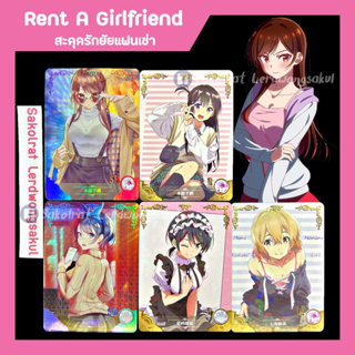 Rent A Girlfriend สะดุดรักยัยแฟนเช่า 💖 การ์ดสะสม Goddess การ์ดเกม การ์ดการ์ตูน การ์ดอนิเมะ ✨