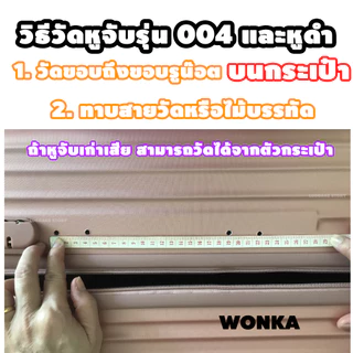 [ส่งจาก กทม] หูจับกระเป๋าเดินทาง ซ่อมอะไหล่กระเป๋า มือจับกระเป๋าเดินทาง อะไหล่กระเป๋าเดินทาง