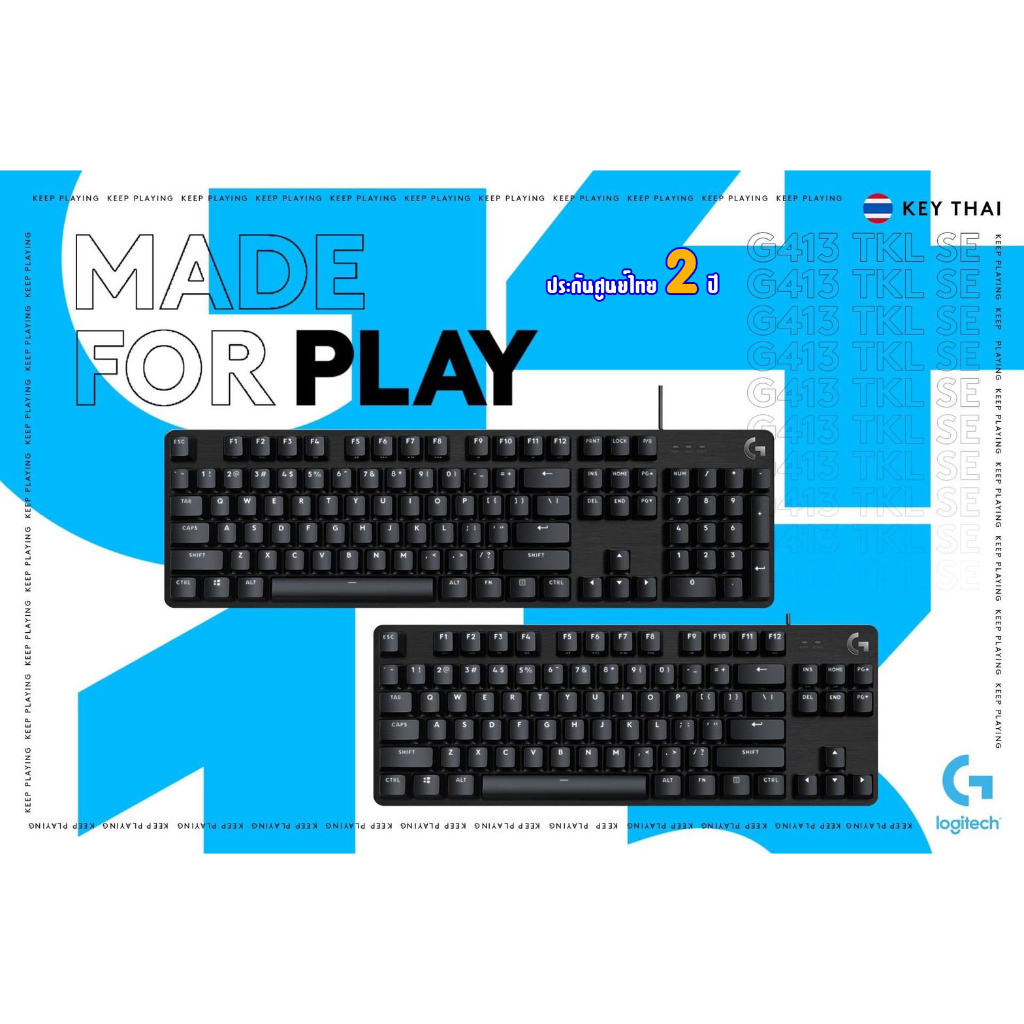 🛵มีส่งด่วน💨 Logitech G413 SE Mechanical Gaming Keyboard Tactile Switches