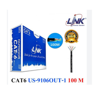 LINK สาย LAN CAT6 (US-9106OUT-1) Outdoor 23AWG (100 เมตร/ภายนอก)