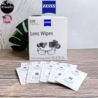 [Zeiss] Lens Cleaning Wipes 220 Count แผ่นเช็ดทำความสะอาด หน้ากล้อง-เลนส์ ผ้าเช็ดหน้าเลนส์ กล้อง แว่นตา