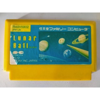 ตลับเกม Famicom เกม Lunar Ball หรือ เกมสนุกเกอร์ อวกาศ