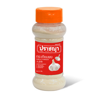 กระเทียมผง Garlic Powder ปราชญา ขนาด 65 กรัม กระเทียม100% หมัก อุ่น ตุ๋น ต้ม