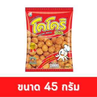 [ยกลัง 16 ซอง] โคโคริ บอล ขนมข้าวโพดอบกรอบ ขนาด 20 บาท รสปลาหมึก 45ก.