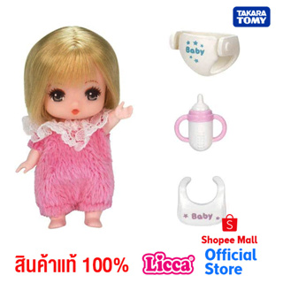 Takara Tomy ตุ๊กตา Licca-chan LD-23 Mitsugo Baby Kako-chan