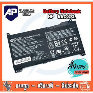 แบตเตอรี่ โน๊ตบุ๊ค ของแท้ Battery Notebook HP 430 440 450 470 G4 / Probook 450 G5 Series : RR03XL