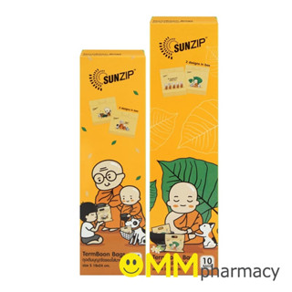 SUNZIP ถุงเติมบุญ(จัดของใส่บาตร)