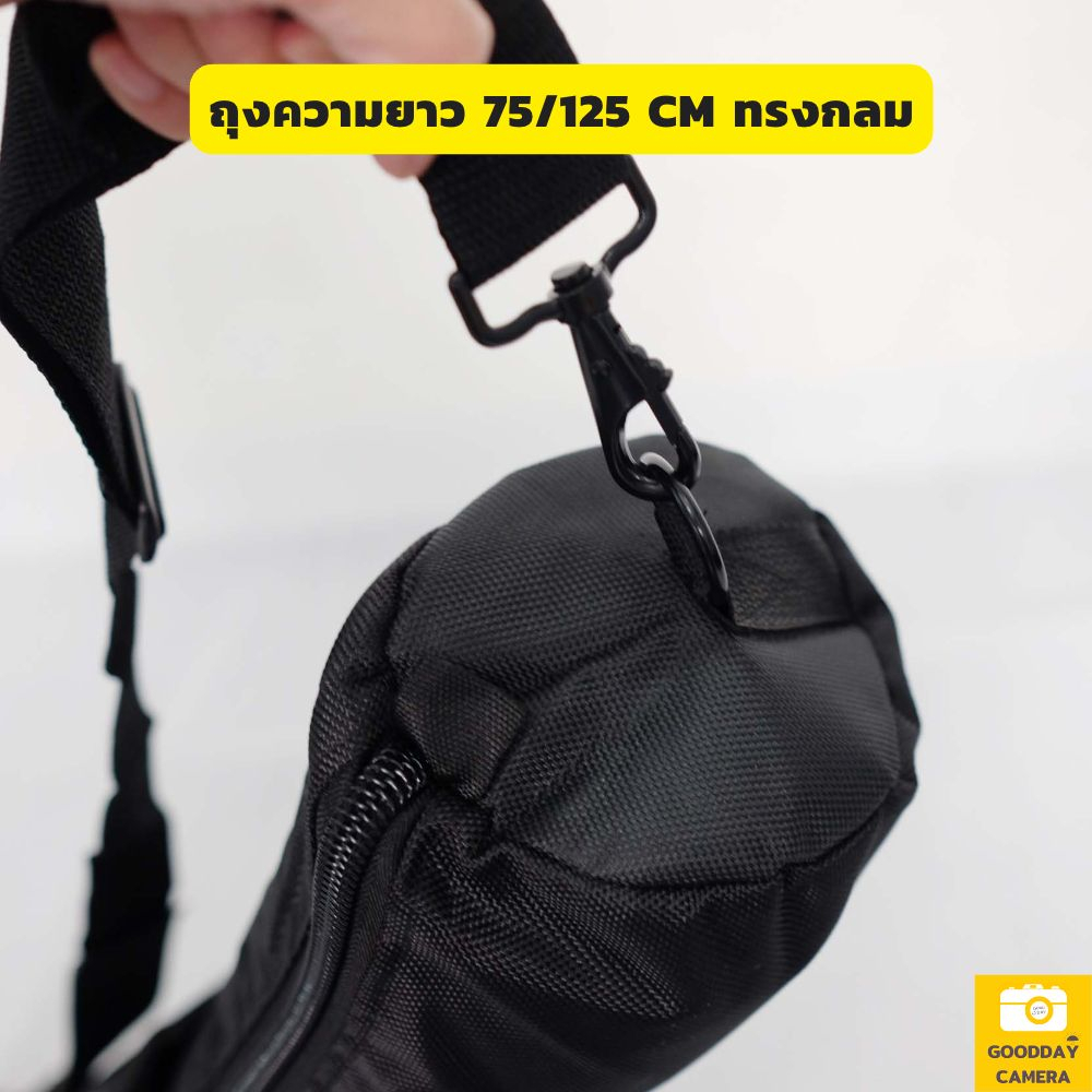ถุงใส่ขาตั้ง ถุงใส่ขาตั้งกล้อง ขาไฟสตูดิโอ Studio Bag Banana Camera