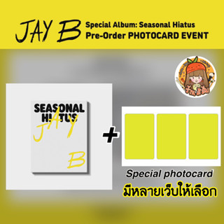 [พร้อมส่ง] JAY B - Special Album: Seasonal Hiatus + Photocard Ktown4u/Soundwave/Synnara/Withmuu/Makestar &lt;JayB GOT7&gt;