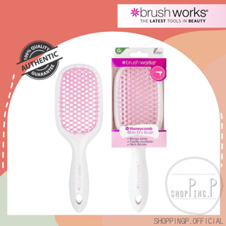 ✳️[แท้ 100%/พร้อมส่ง]✳️ หวี brushworks HD Honey Comb Hair Brush หวีไดร์ หวีสำหรับใช้กับไดร์เป่าผม