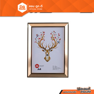 Dohome กรอบรูป A4 รุ่น 1141-G สีทอง |EA|