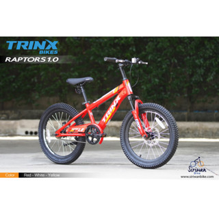 *ผ่อนได้ คอยน์คืน* TRINX : RAPTORS 1.0 จักรยานเด็ก MTB ดิสเบรค 1 Speed