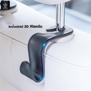 ที่แขวนของในรถ ติดกับเบาะรถยนต์🚗 [วัสดุหนาอย่างดี]