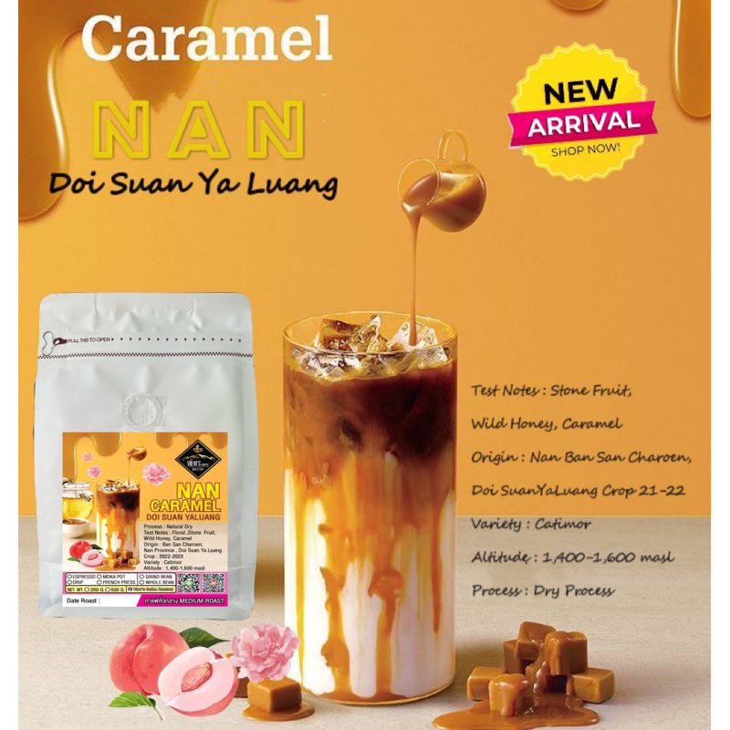 Nan เกรดพรีเมียม กาแฟคั่วบด จ.น่าน Dry Process ฉ่ำด้วยผลไม้ หอมคาราเมล มาเต็ม(NAN)