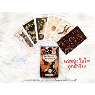 [พร้อมส่งในไทย🇹🇭] Woodland Wardens Oracle ไพ่ยิปซี ไพ่ทาโรต์