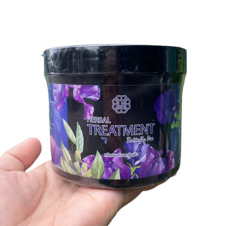 ￼ทรีทเม้นท์ดอกอัญชัน HERBAL TREATMENT Butterfly plus ขนาด 500 กรัม