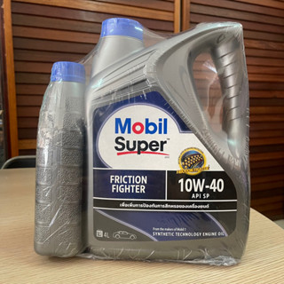 น้ำมันเครื่อง Mobil Super 2000 10W-40 ขนาด 4+1 ลิตร