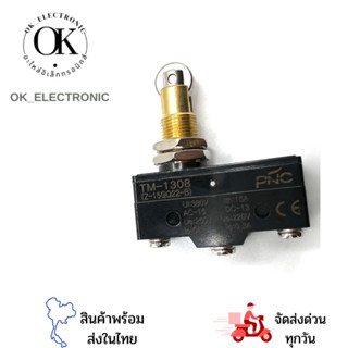 ลิมิตสวิทช์ TM-1308 PNC 10A250V