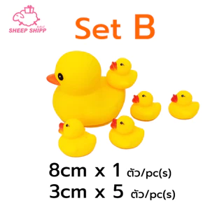 (เซ็ต 3-6 ตัว) เป็ดเหลือง🐥Family Set บีบมีเสียง เป็ดยางลอยน้ำ ของเล่นคลายเครียด ตกแต่ง แต่งสวน ของเล่นสัตว์เลี้ยง