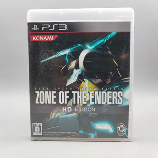 ราคา 180 บาท Zone of the Enders - HD Edition แผ่นแท้ PS3 ใช้งานได้ปกติ มีกล่องพลาสติกใส สวมกันรอย เก็บสะสมให้เลย